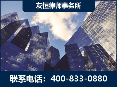 重庆-继承律师
