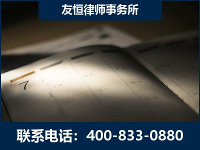 重庆-虚开增值税发票律师