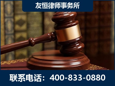 重庆-杨凌波律师