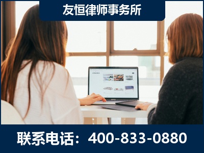 重庆-职务犯罪律师