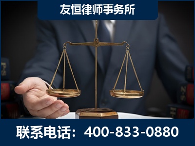 重庆-虚开增值税发票律师----郑祥律师