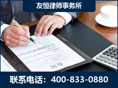 重庆-销售代理合同减损一亿元案