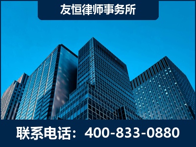 重庆-刑事律师